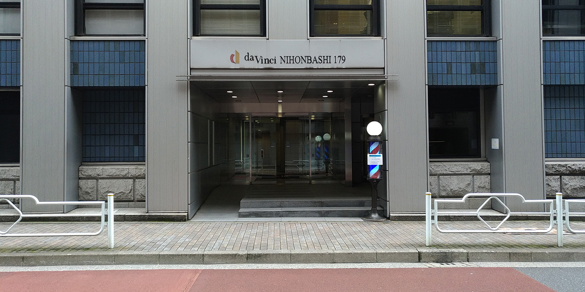 セントカレッジ東京日本橋校
